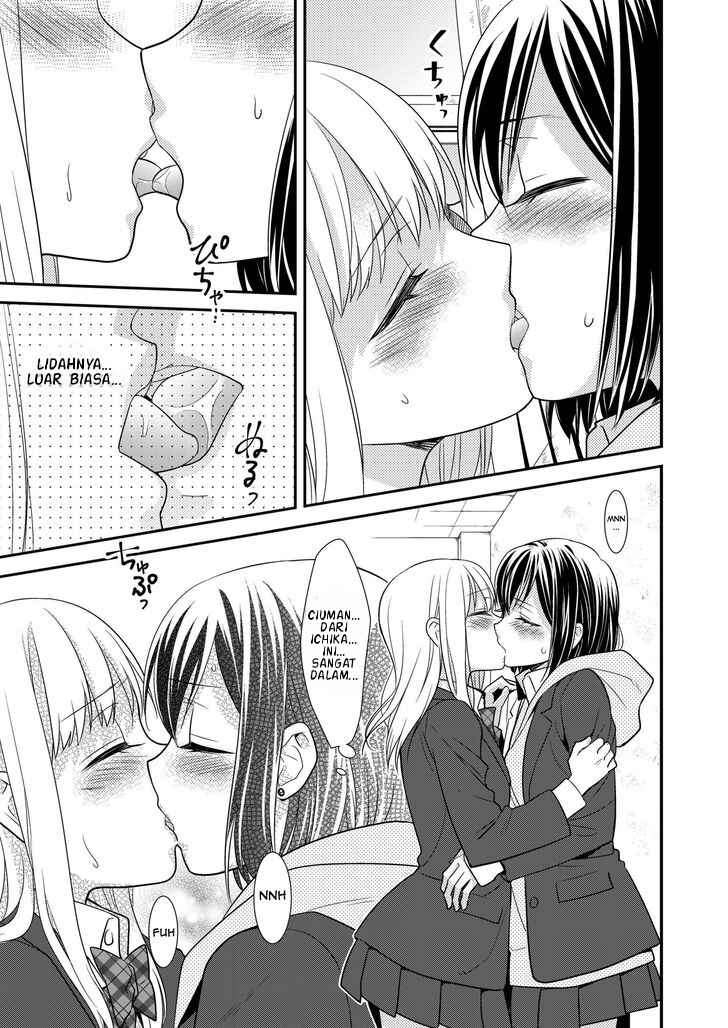 After School Chapter 2 - halaman 22