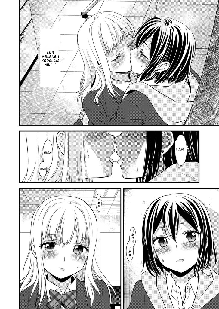 After School Chapter 2 - halaman 23