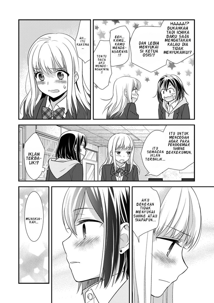 After School Chapter 2 - halaman 25
