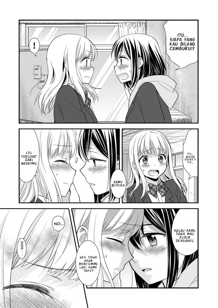 After School Chapter 2 - halaman 26