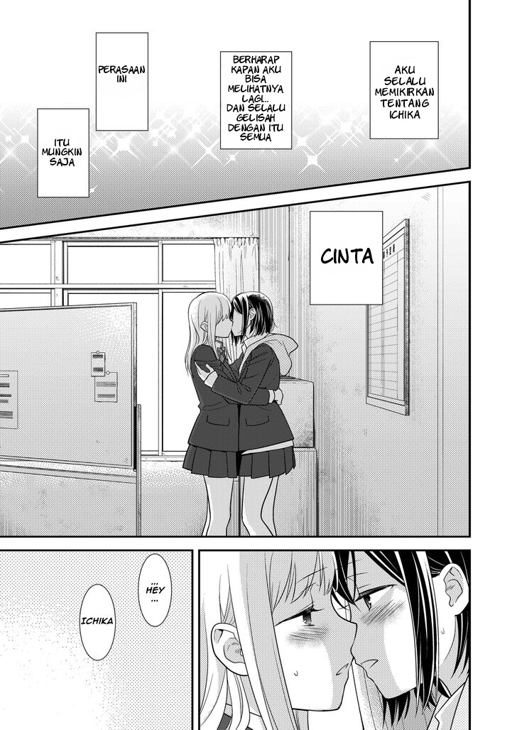 After School Chapter 2 - halaman 28