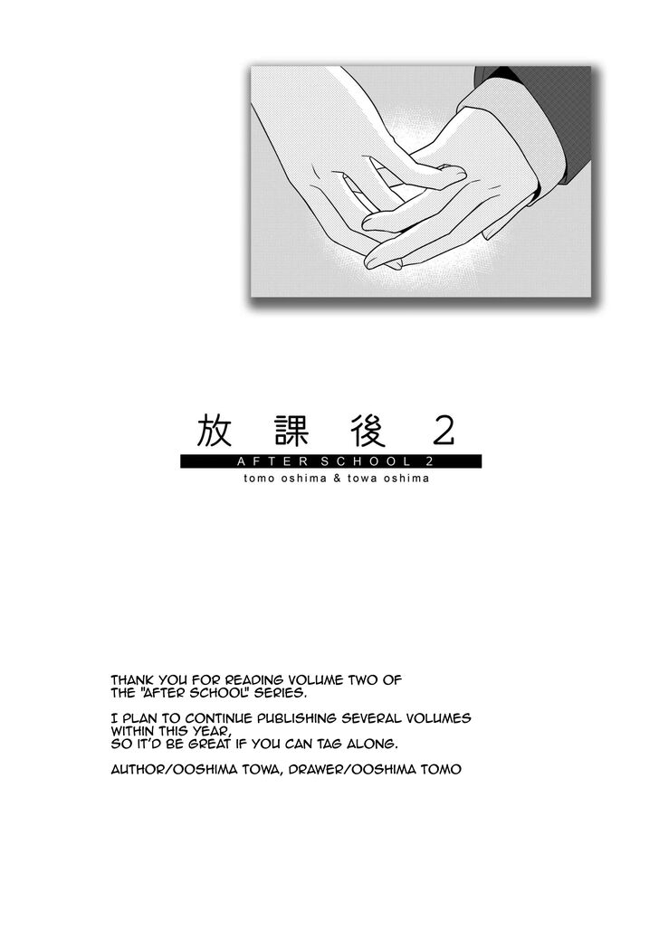 After School Chapter 2 - halaman 30