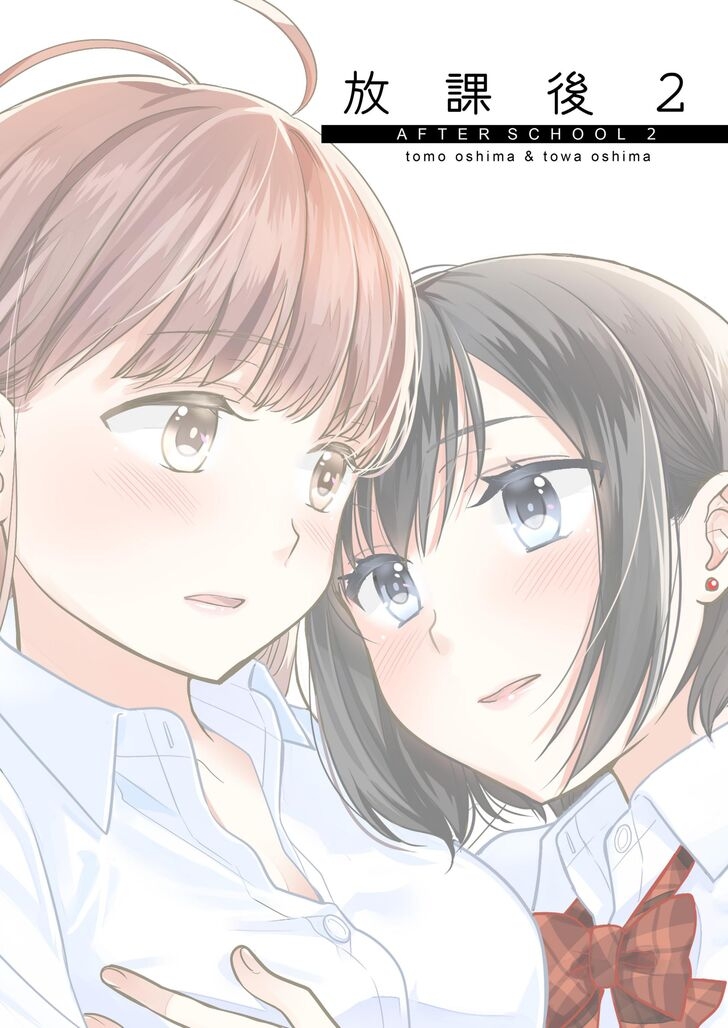 After School Chapter 2 - halaman 32
