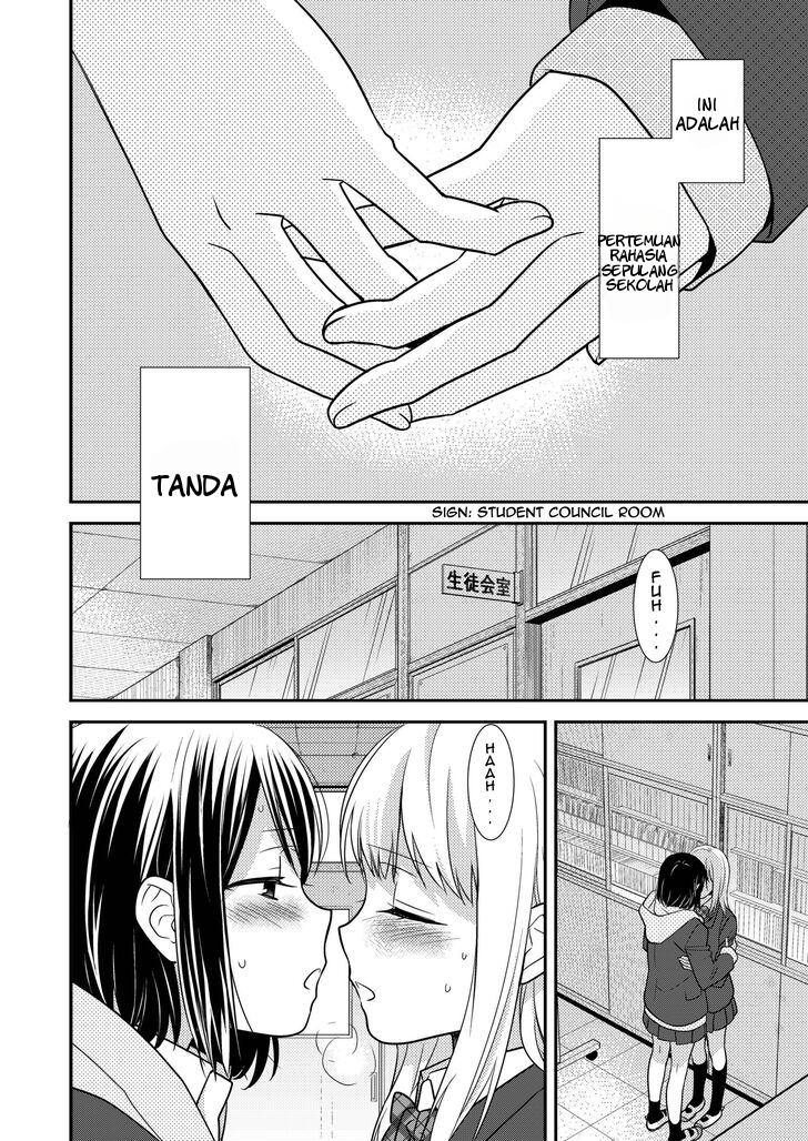 After School Chapter 2 - halaman 7
