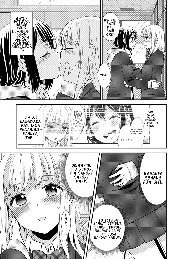 After School Chapter 2 - halaman 8
