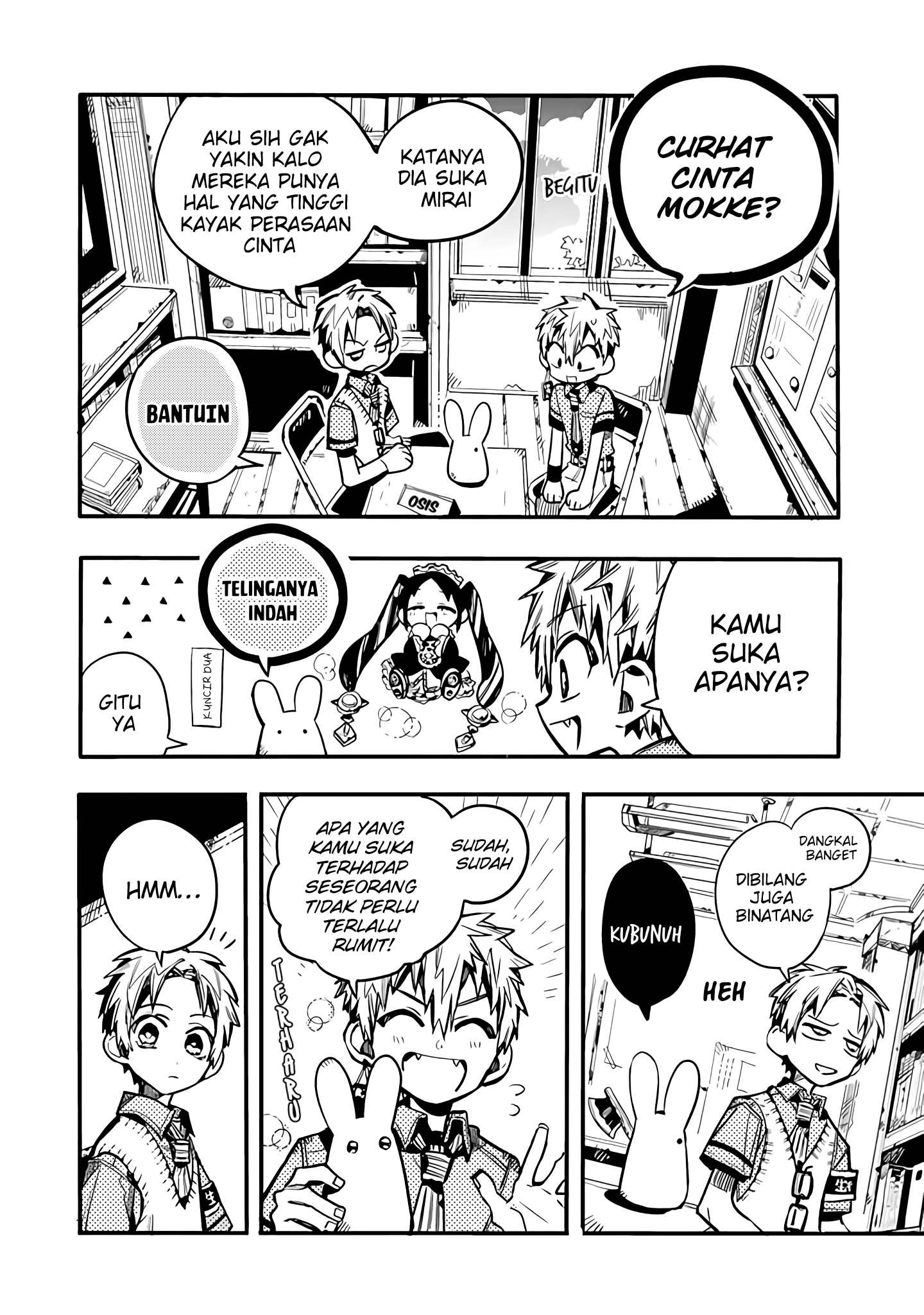After-school Hanako-kun Chapter 21 - halaman 5