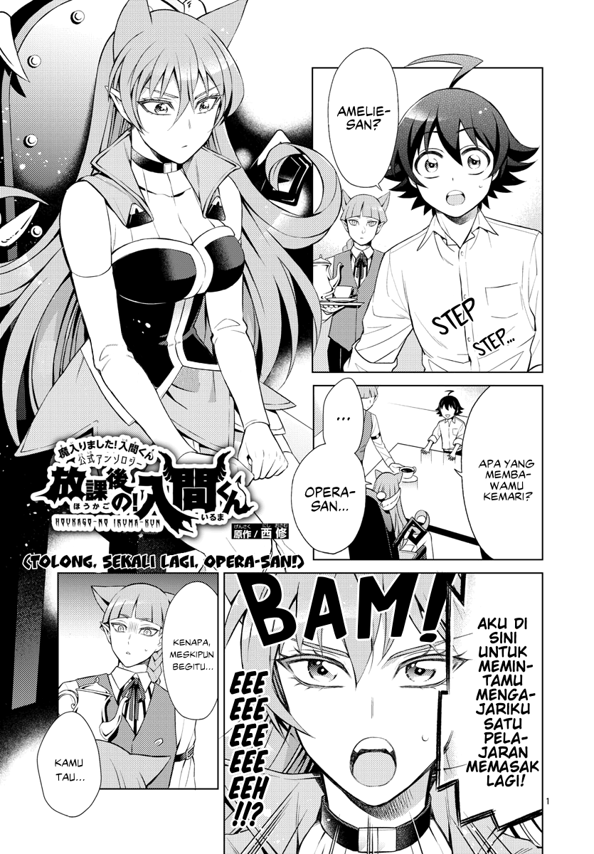 After School! Iruma-kun Chapter 8 - halaman 2