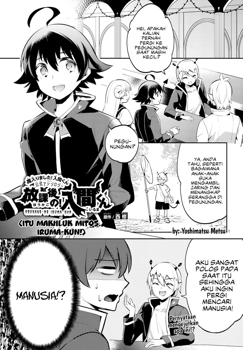 After School! Iruma-kun Chapter 9 - halaman 2