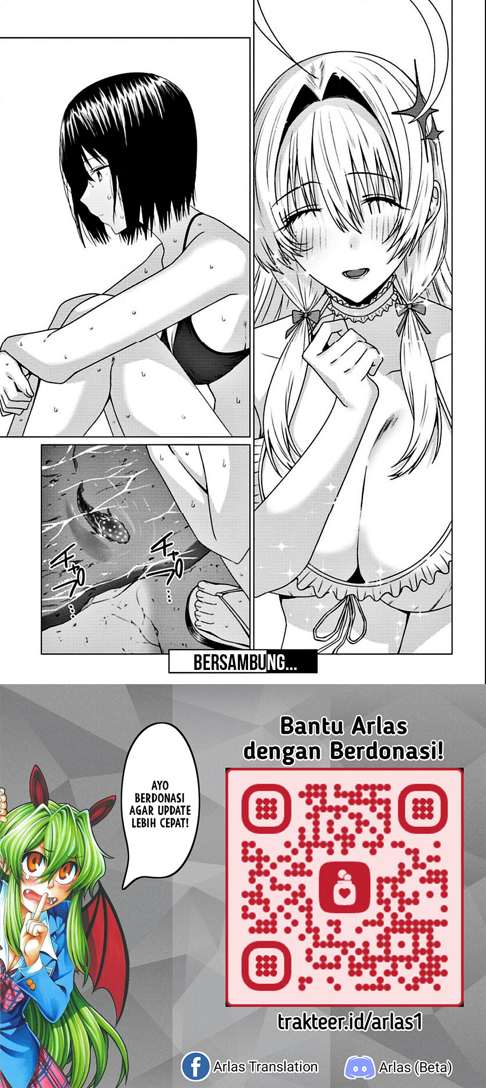 After-School Luminous Chapter 5.1 - halaman 16