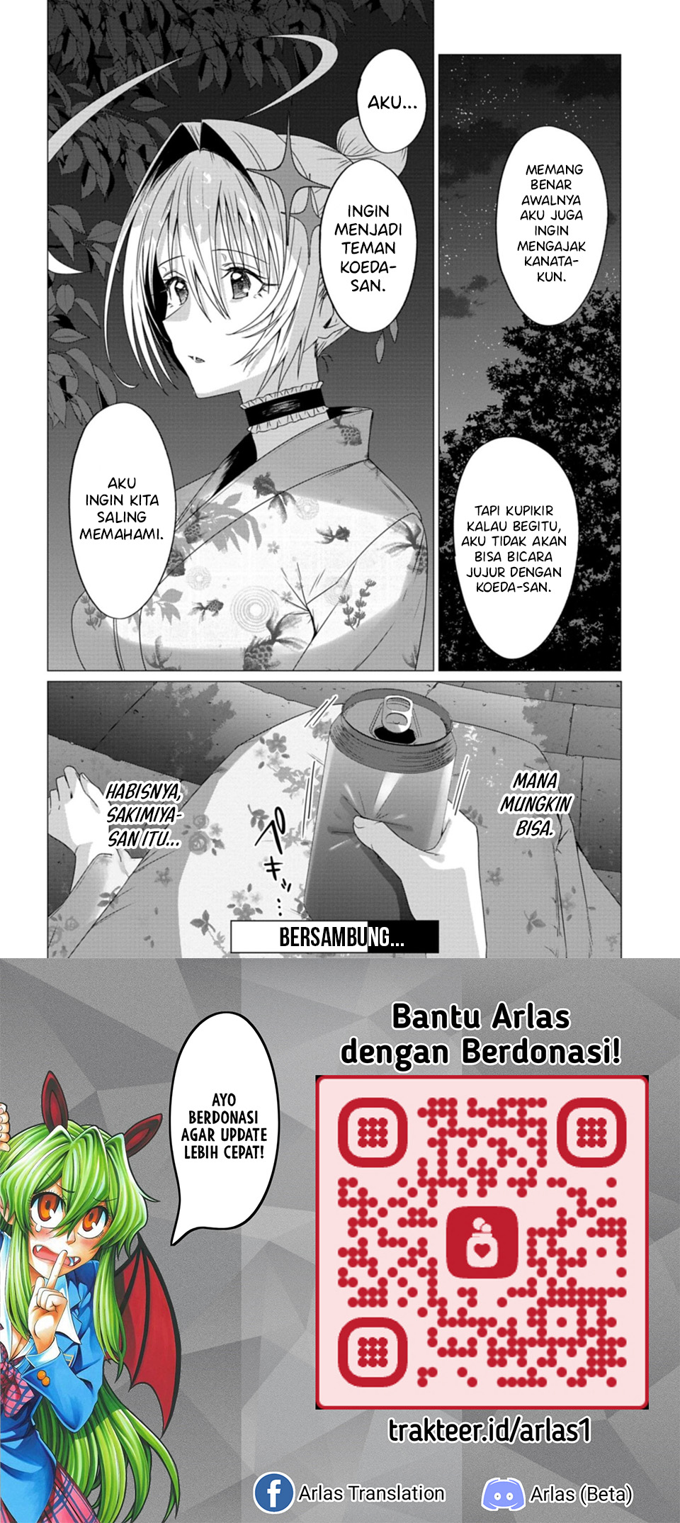 After-School Luminous Chapter 7.1 - halaman 15