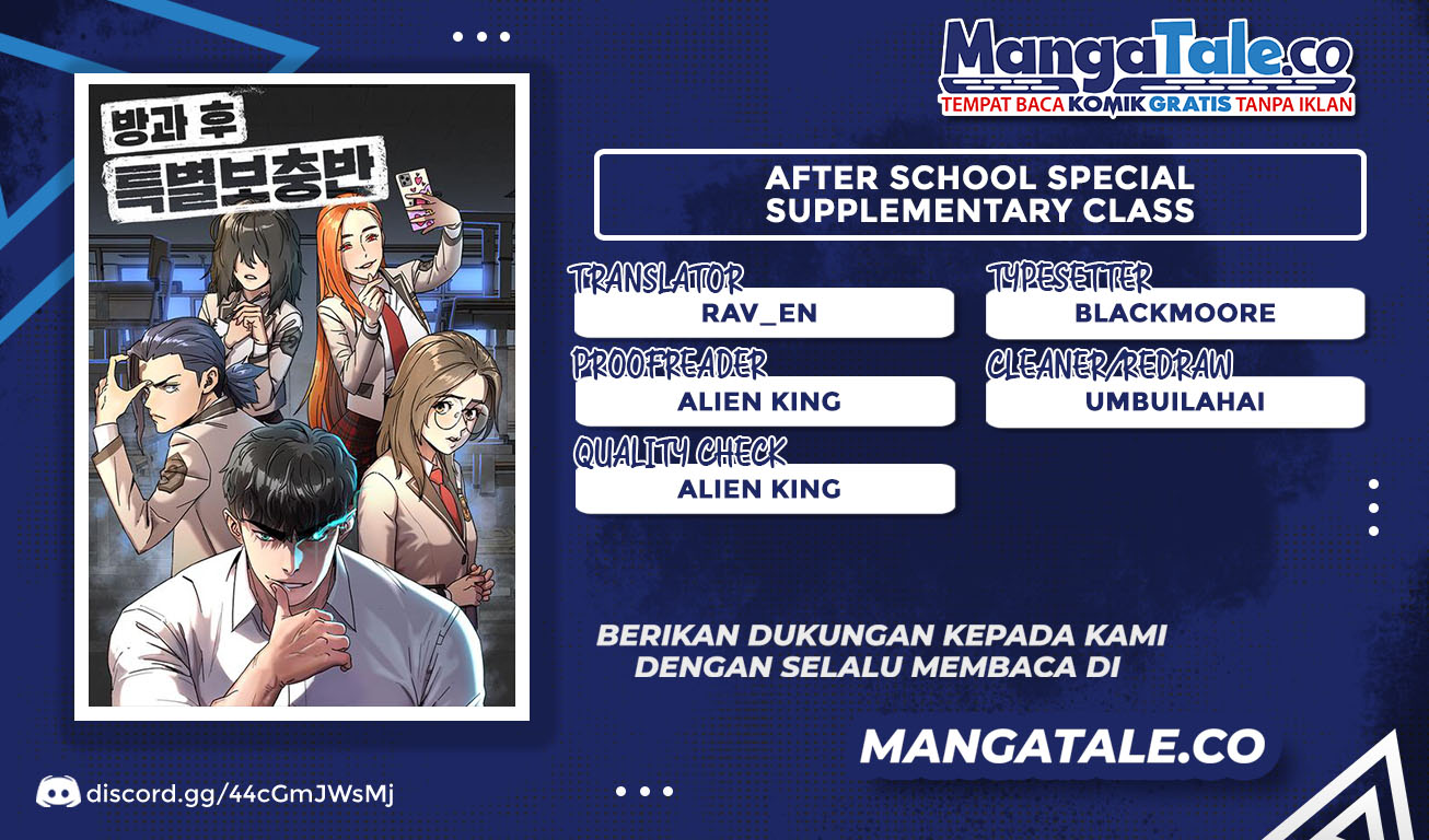 After School Special Supplementary Class Chapter 1 - halaman 1