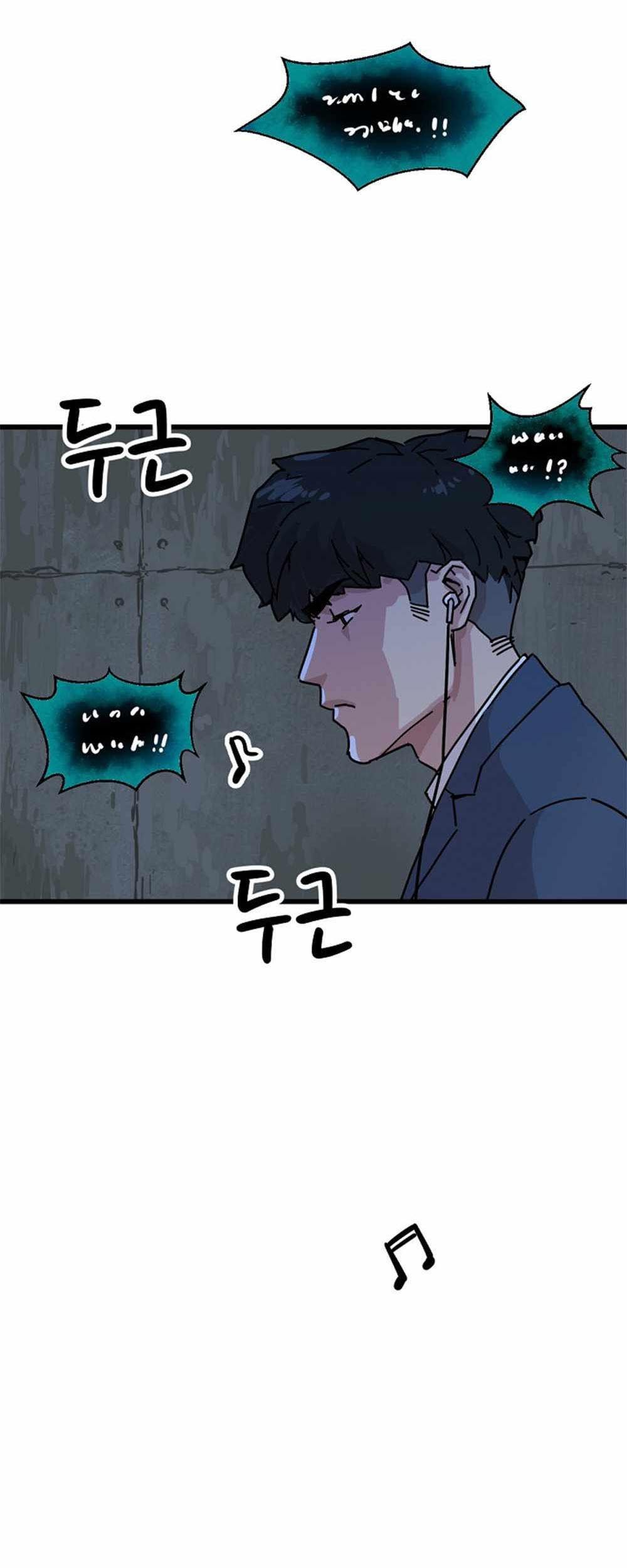 After School Special Supplementary Class Chapter 1 - halaman 36