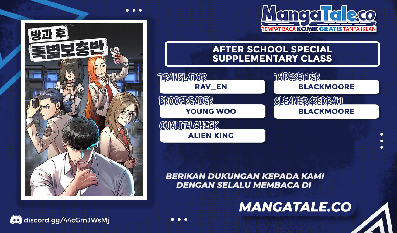 After School Special Supplementary Class Chapter 2 - halaman 1