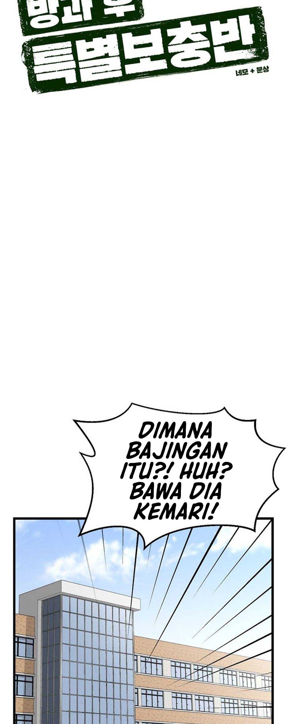 After School Special Supplementary Class Chapter 2 - halaman 26