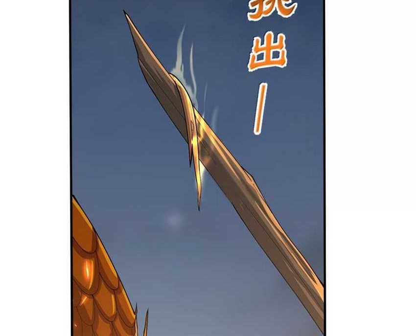After Ten Years of Chopping Wood, Immortals Begged To Become My Disciples Chapter 96 - halaman 7
