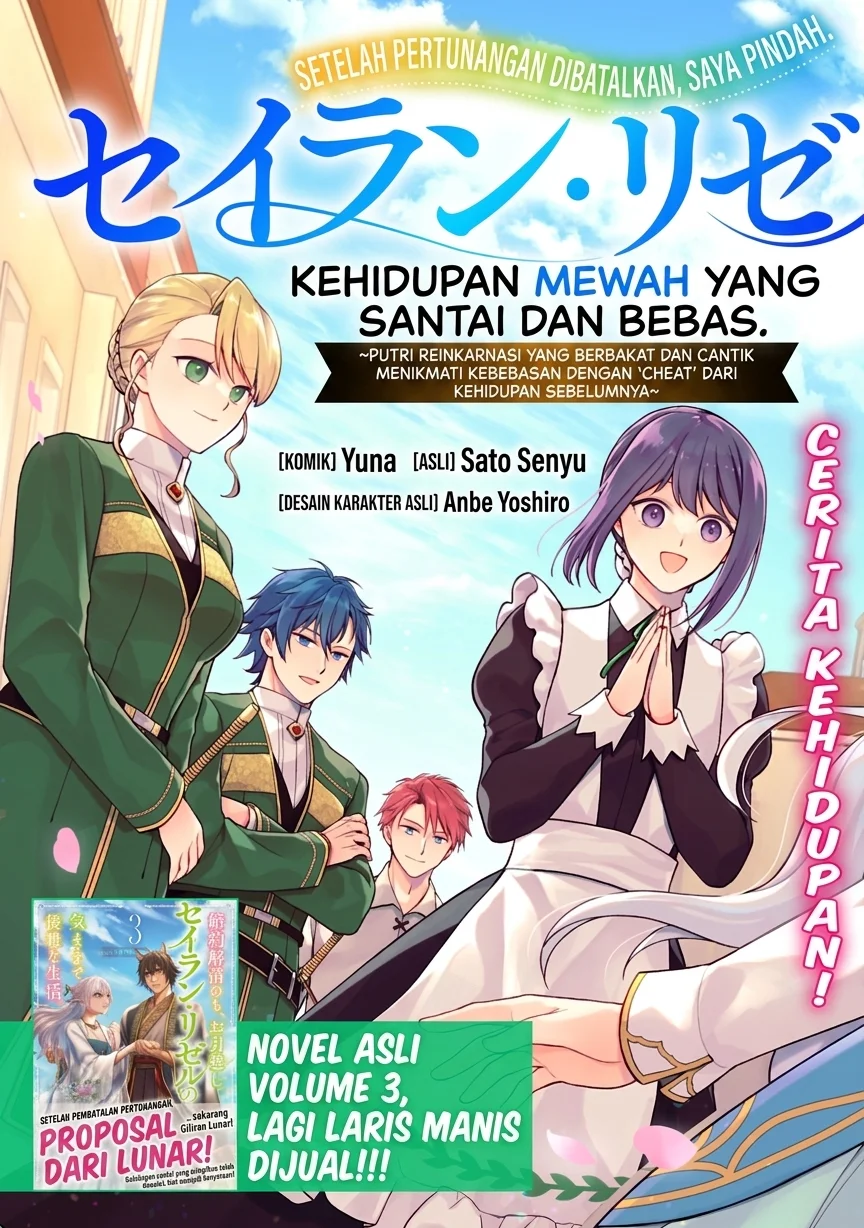 After the Broken Engagement, a New Home and an Elegant Life Chapter 1 - halaman 3