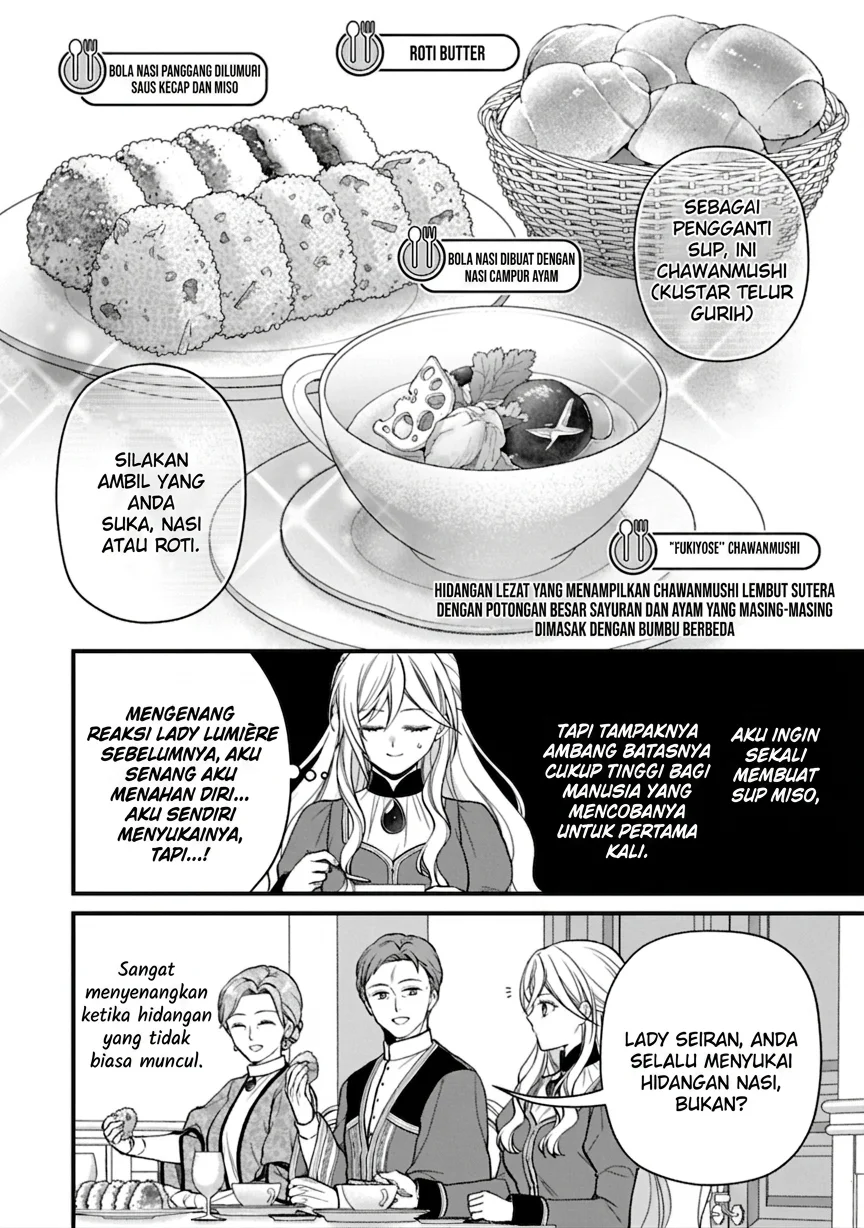 After the Broken Engagement, a New Home and an Elegant Life Chapter 2 - halaman 18