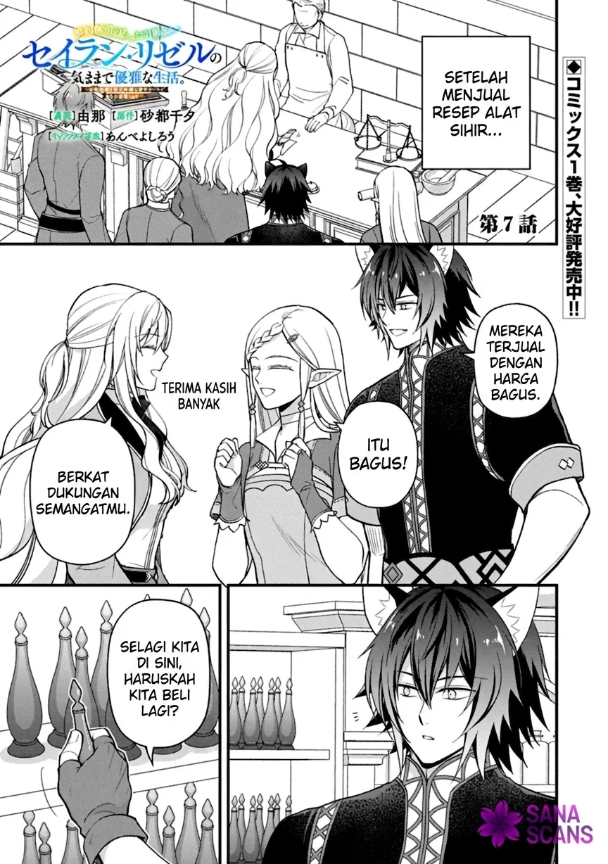After the Broken Engagement, a New Home and an Elegant Life Chapter 7 - halaman 1