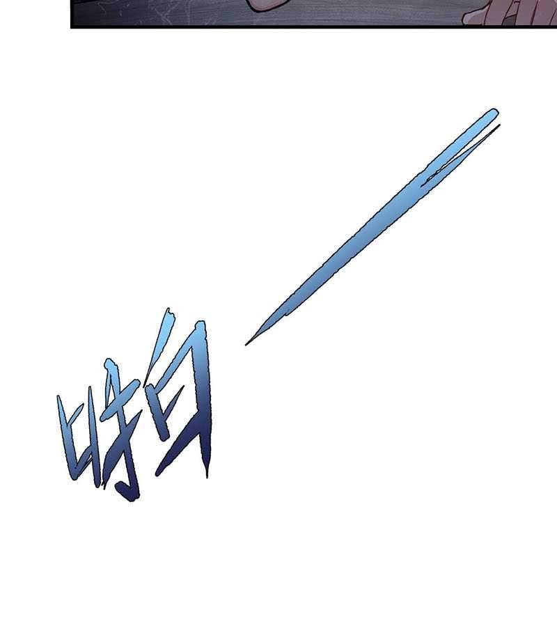 After The Friendship Full Chapter 1.1 - halaman 12