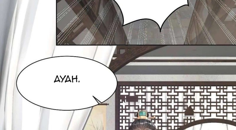 After The Friendship Full Chapter 35 - halaman 10