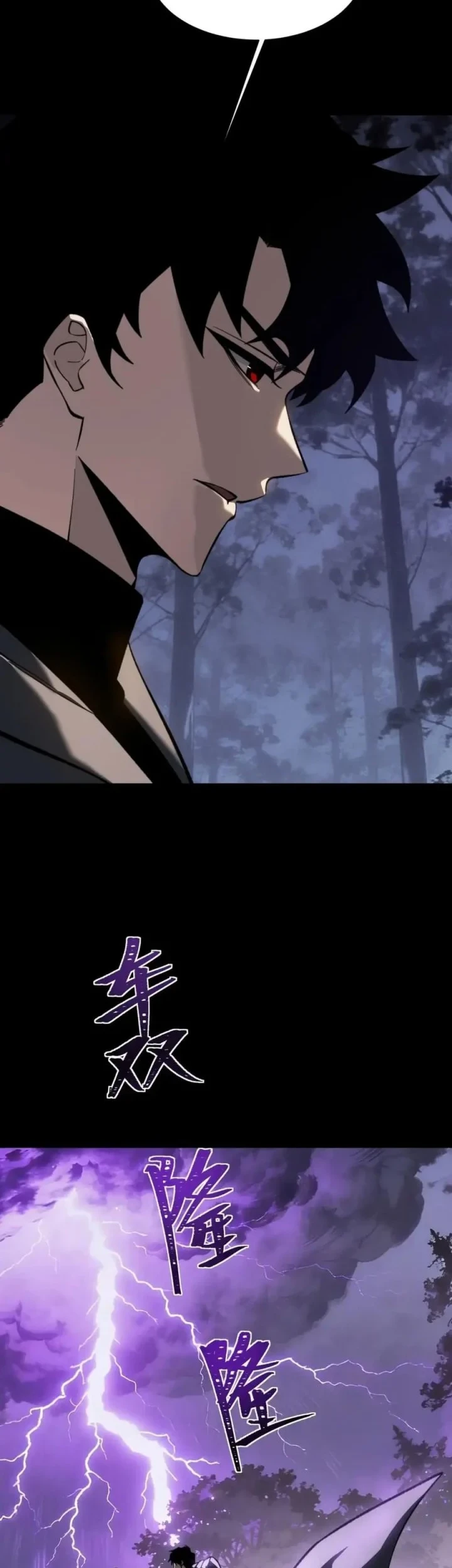 After the High School Goddess Dumped Me I Became a Martial Arts God Chapter 101 - halaman 29