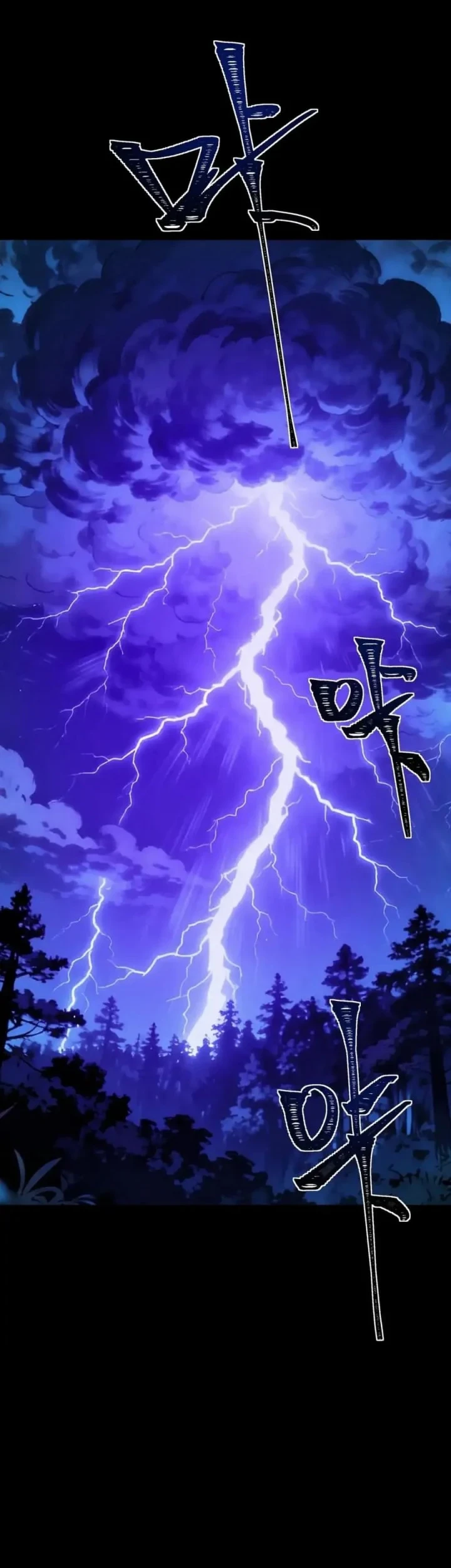 After the High School Goddess Dumped Me I Became a Martial Arts God Chapter 101 - halaman 43