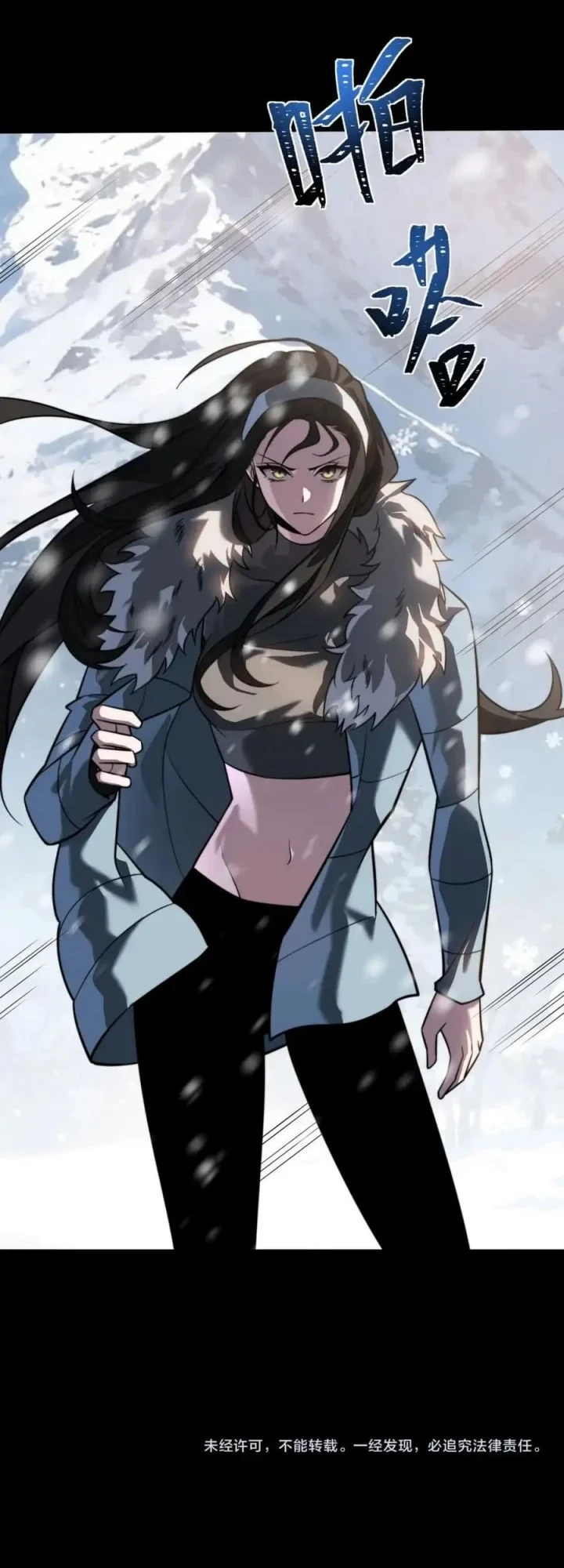 After the High School Goddess Dumped Me I Became a Martial Arts God Chapter 101 - halaman 62