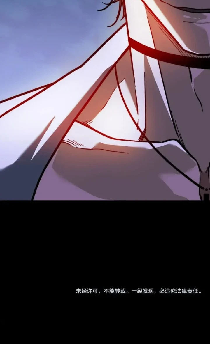 After the High School Goddess Dumped Me I Became a Martial Arts God Chapter 105 - halaman 59