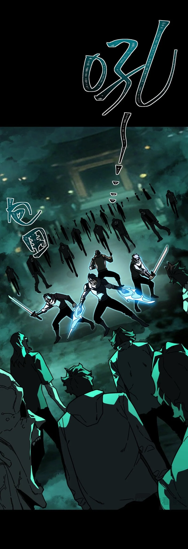 After the High School Goddess Dumped Me I Became a Martial Arts God Chapter 106 - halaman 16