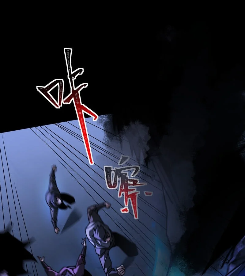 After the High School Goddess Dumped Me I Became a Martial Arts God Chapter 106 - halaman 19