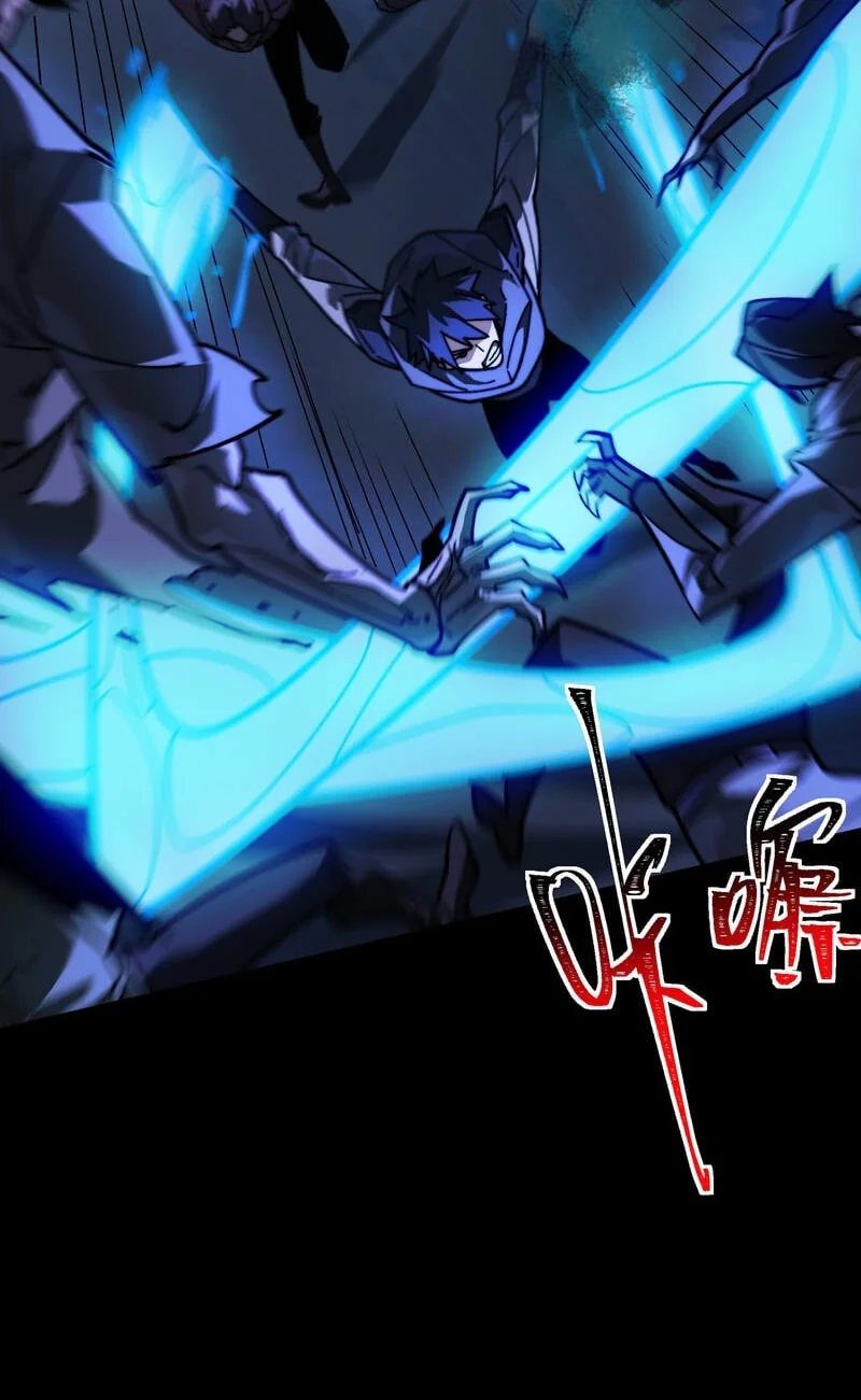 After the High School Goddess Dumped Me I Became a Martial Arts God Chapter 106 - halaman 20