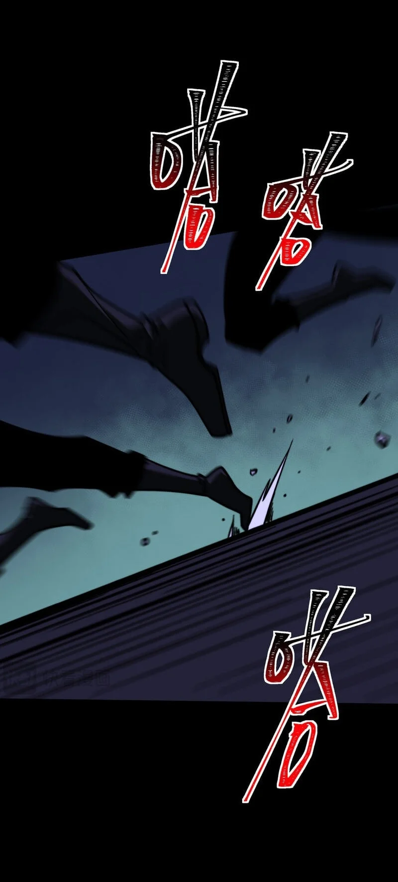 After the High School Goddess Dumped Me I Became a Martial Arts God Chapter 106 - halaman 22