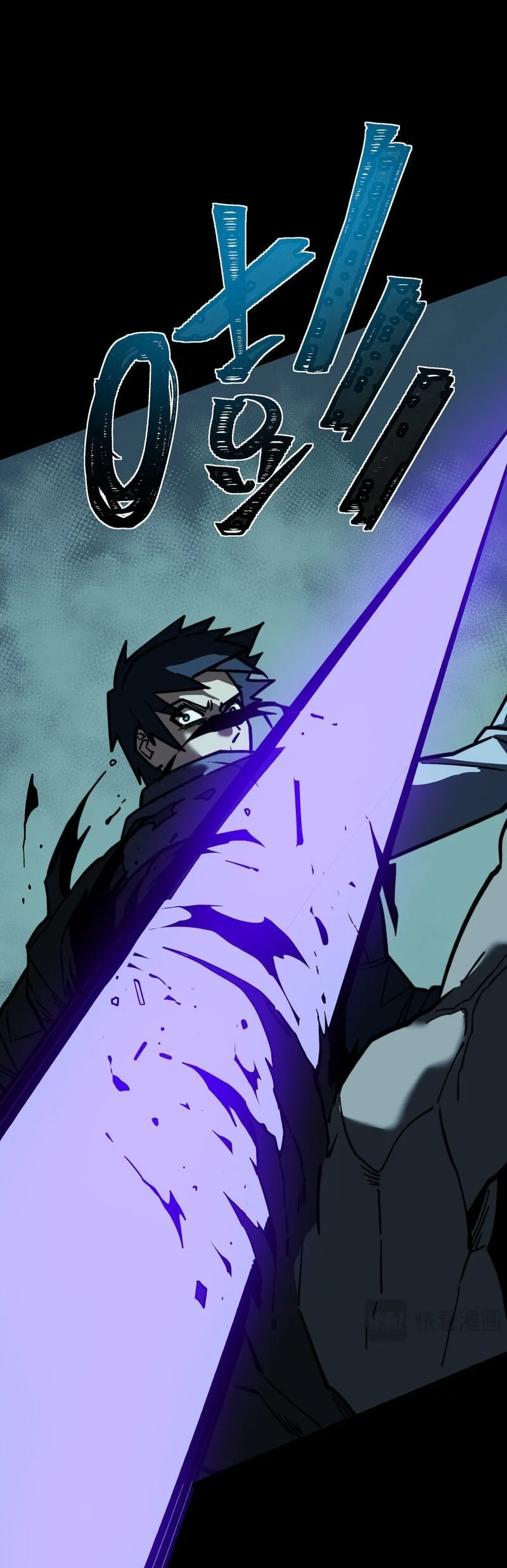 After the High School Goddess Dumped Me I Became a Martial Arts God Chapter 106 - halaman 32