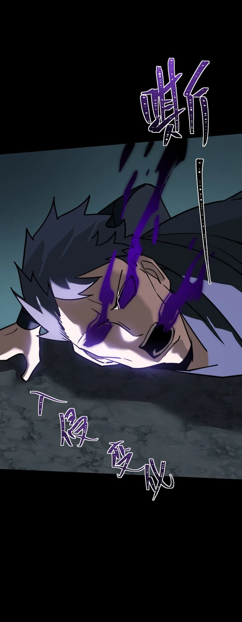 After the High School Goddess Dumped Me I Became a Martial Arts God Chapter 106 - halaman 67