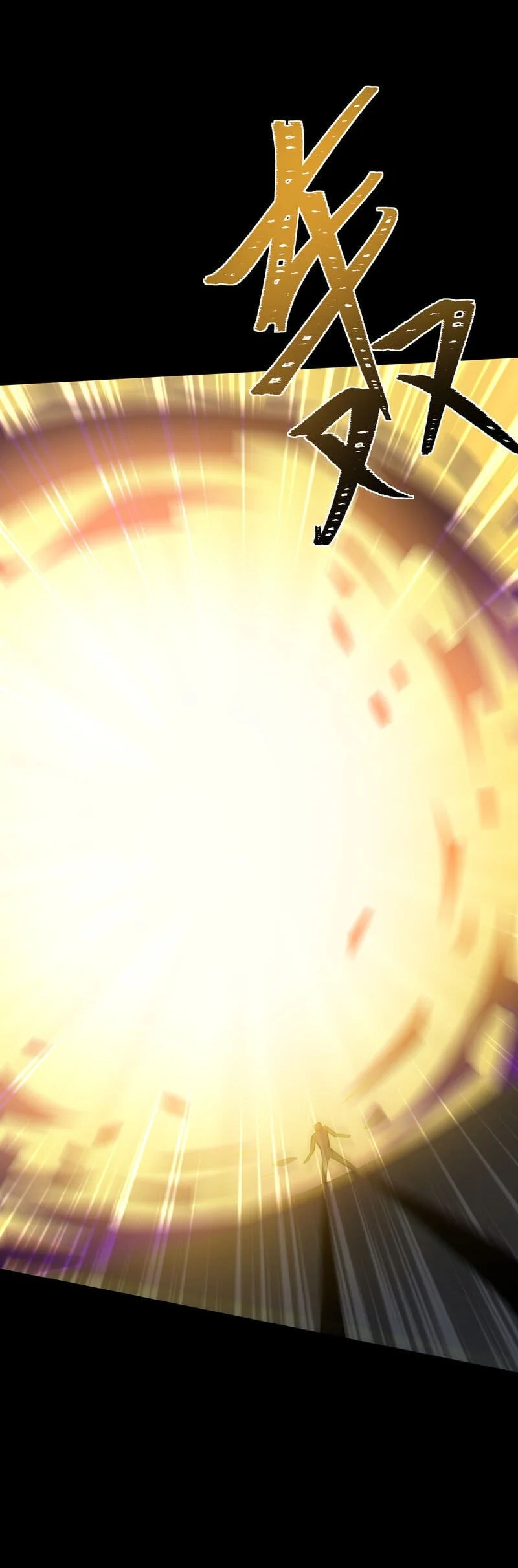 After the High School Goddess Dumped Me I Became a Martial Arts God Chapter 107 - halaman 17
