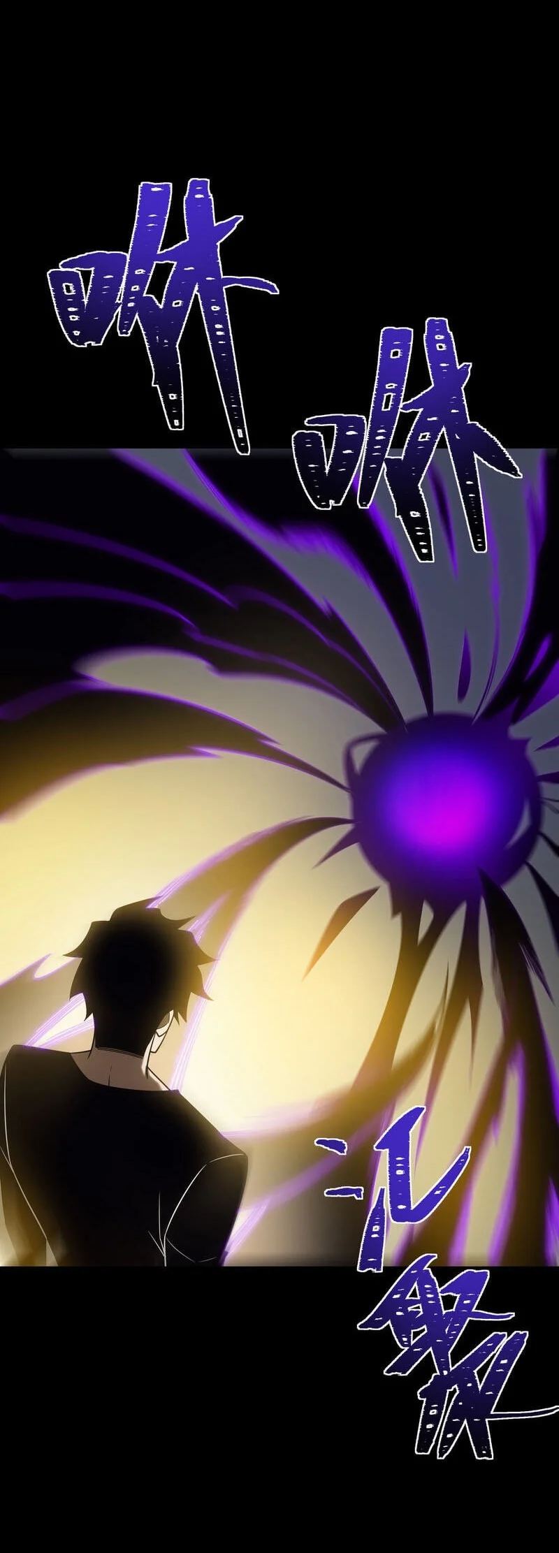After the High School Goddess Dumped Me I Became a Martial Arts God Chapter 107 - halaman 19