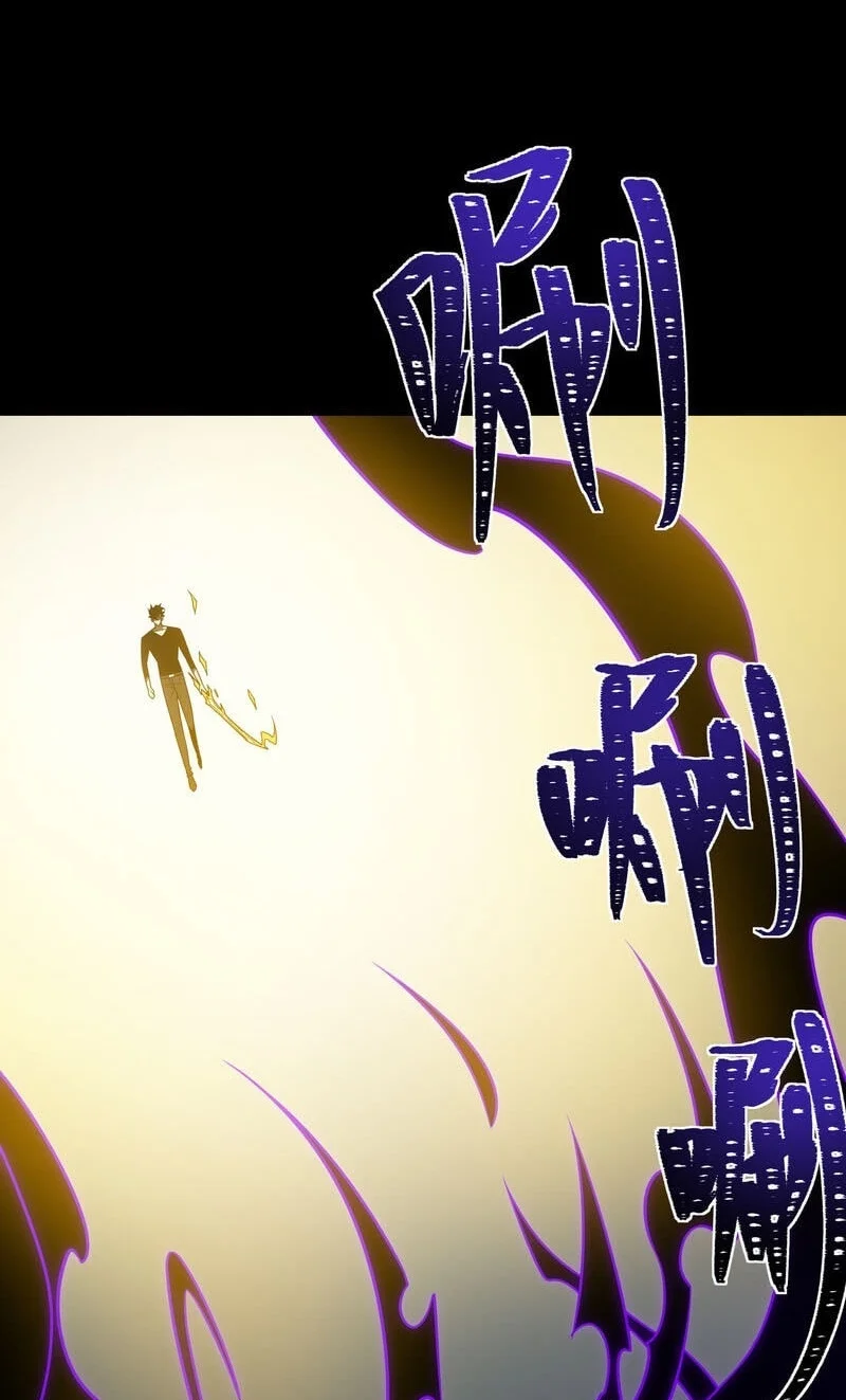 After the High School Goddess Dumped Me I Became a Martial Arts God Chapter 107 - halaman 20