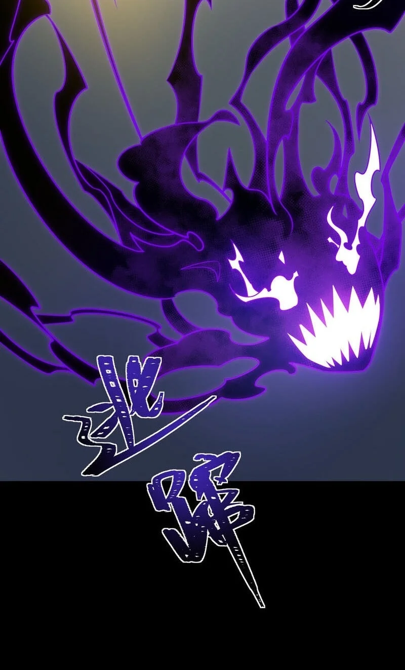 After the High School Goddess Dumped Me I Became a Martial Arts God Chapter 107 - halaman 21