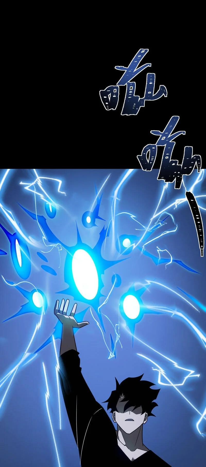 After the High School Goddess Dumped Me I Became a Martial Arts God Chapter 107 - halaman 22