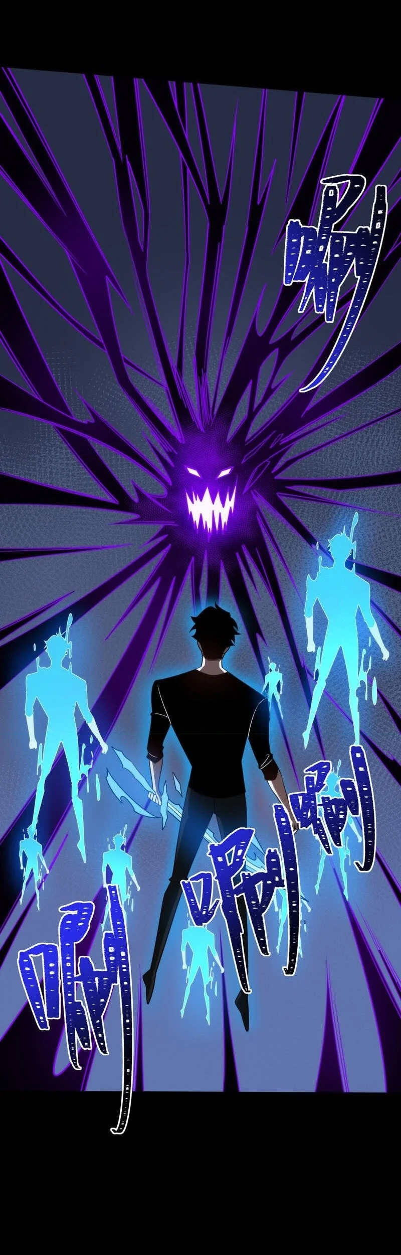 After the High School Goddess Dumped Me I Became a Martial Arts God Chapter 107 - halaman 30