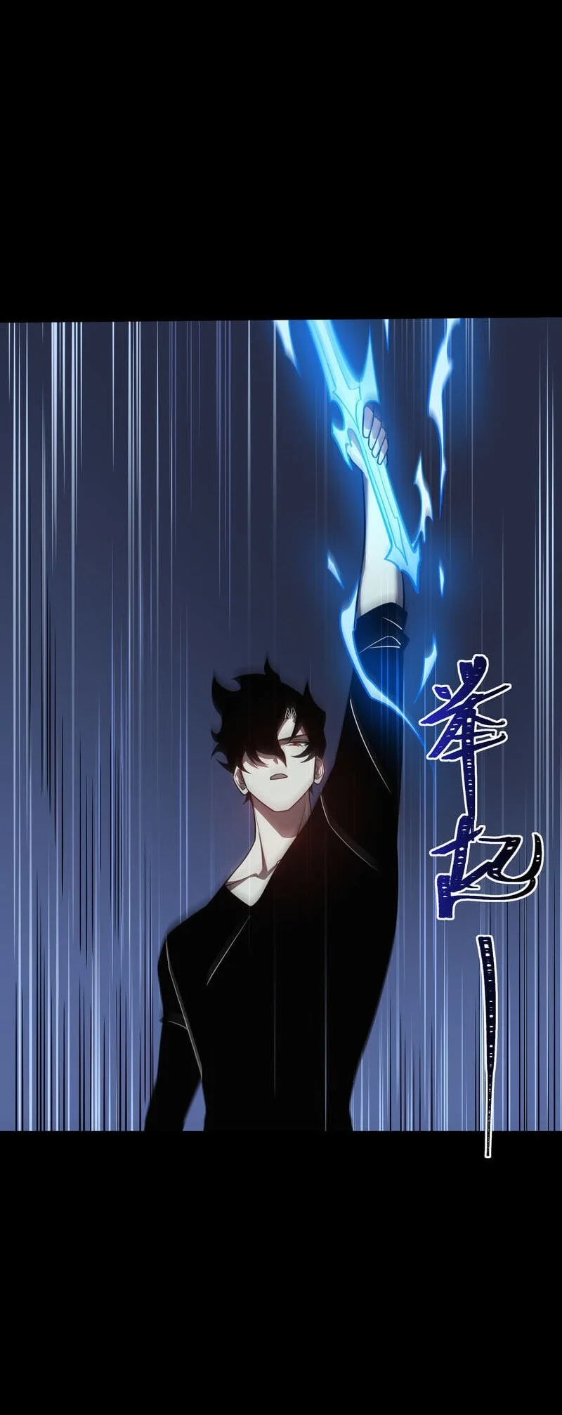 After the High School Goddess Dumped Me I Became a Martial Arts God Chapter 107 - halaman 32