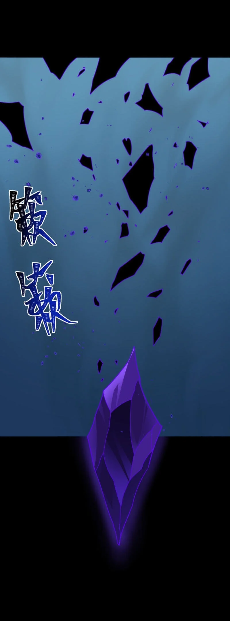 After the High School Goddess Dumped Me I Became a Martial Arts God Chapter 107 - halaman 42