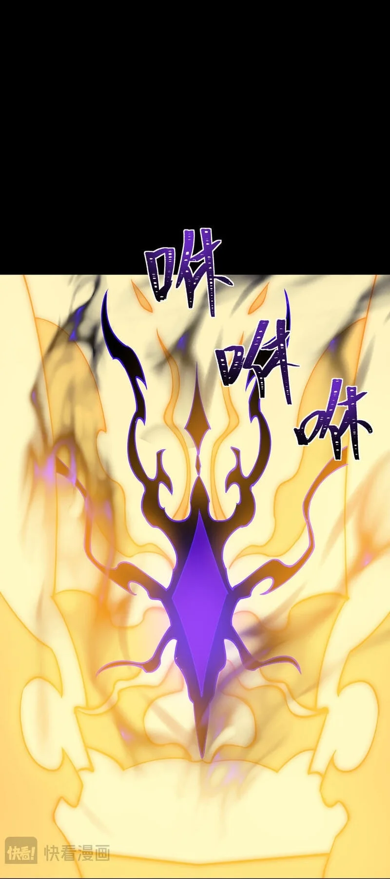 After the High School Goddess Dumped Me I Became a Martial Arts God Chapter 107 - halaman 46