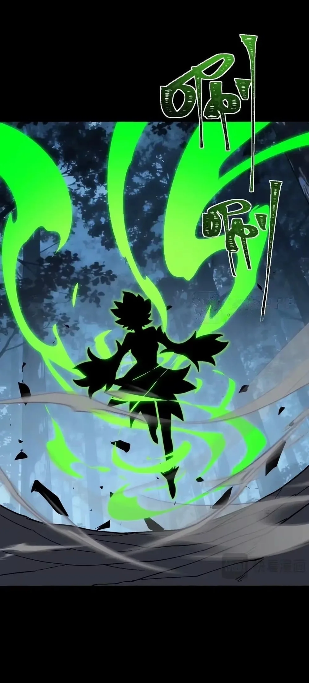 After the High School Goddess Dumped Me I Became a Martial Arts God Chapter 108 - halaman 2
