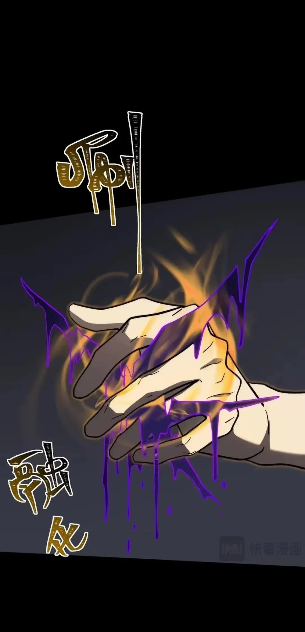 After the High School Goddess Dumped Me I Became a Martial Arts God Chapter 108 - halaman 32
