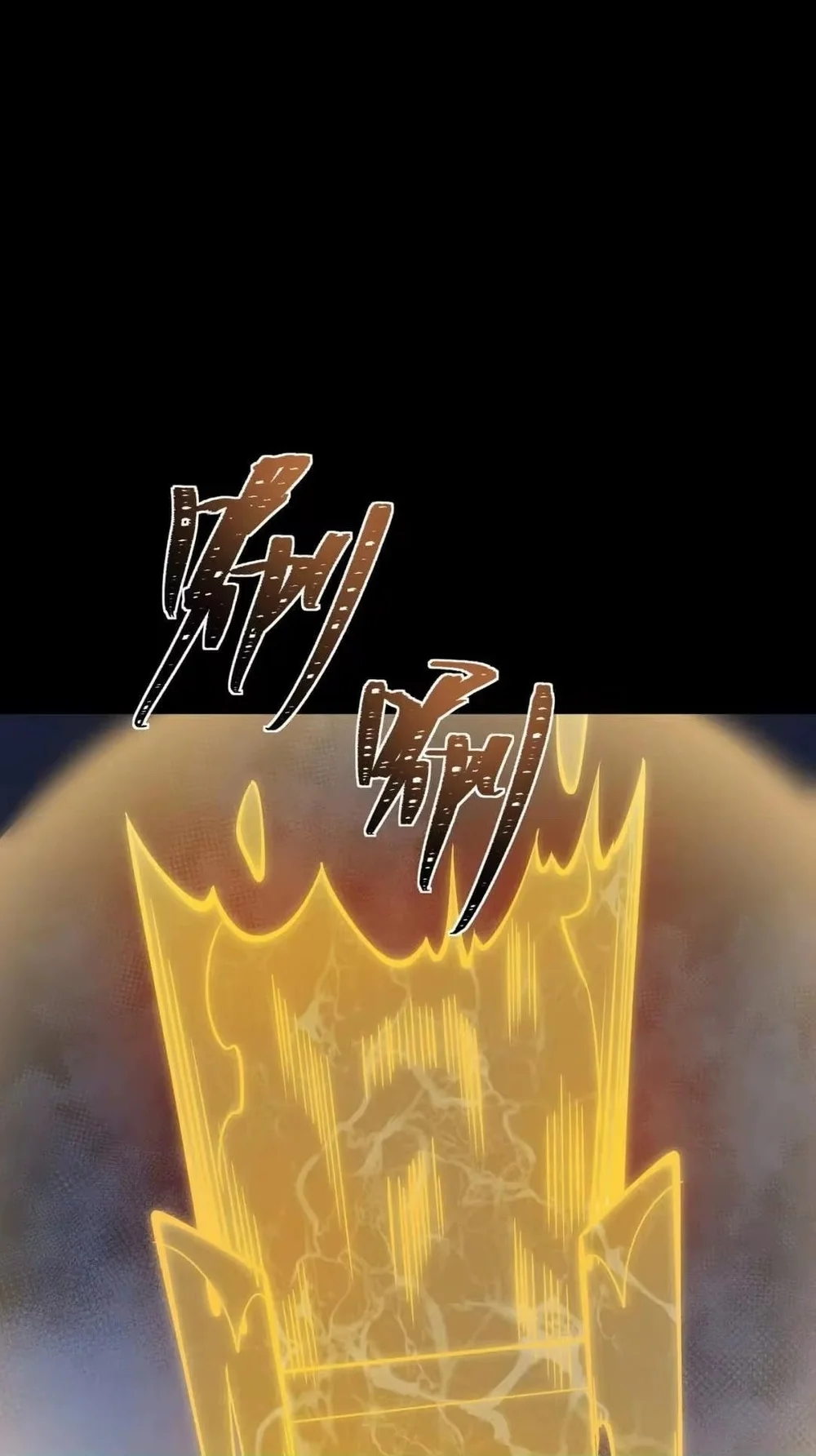 After the High School Goddess Dumped Me I Became a Martial Arts God Chapter 109 - halaman 15