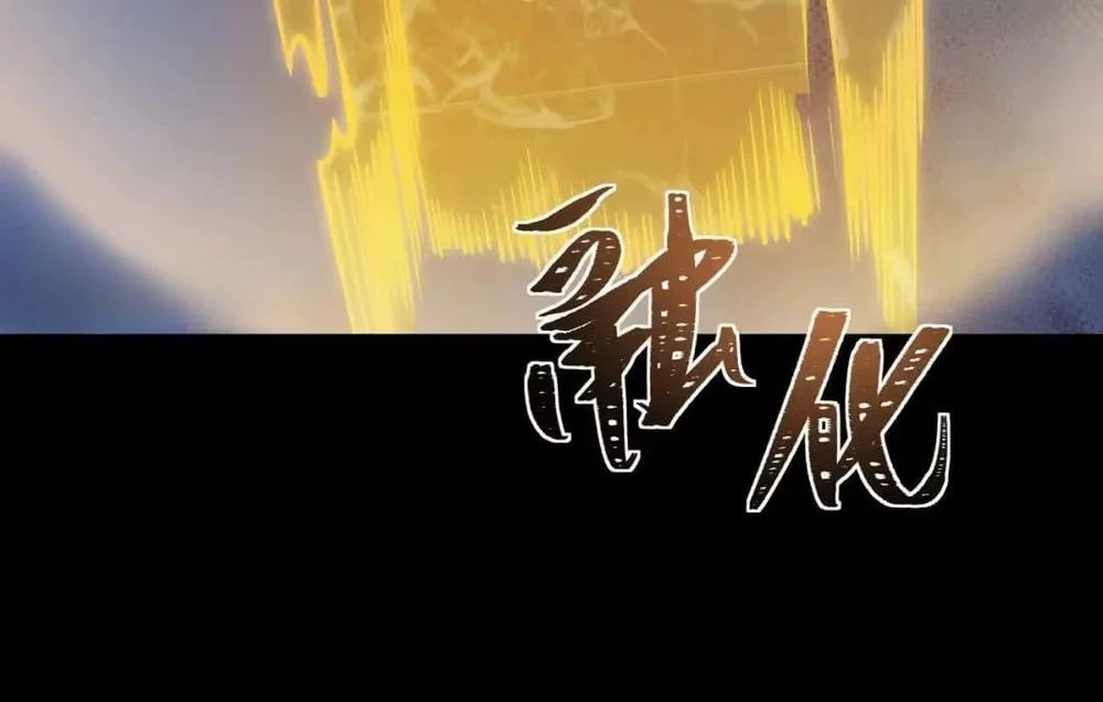 After the High School Goddess Dumped Me I Became a Martial Arts God Chapter 109 - halaman 16
