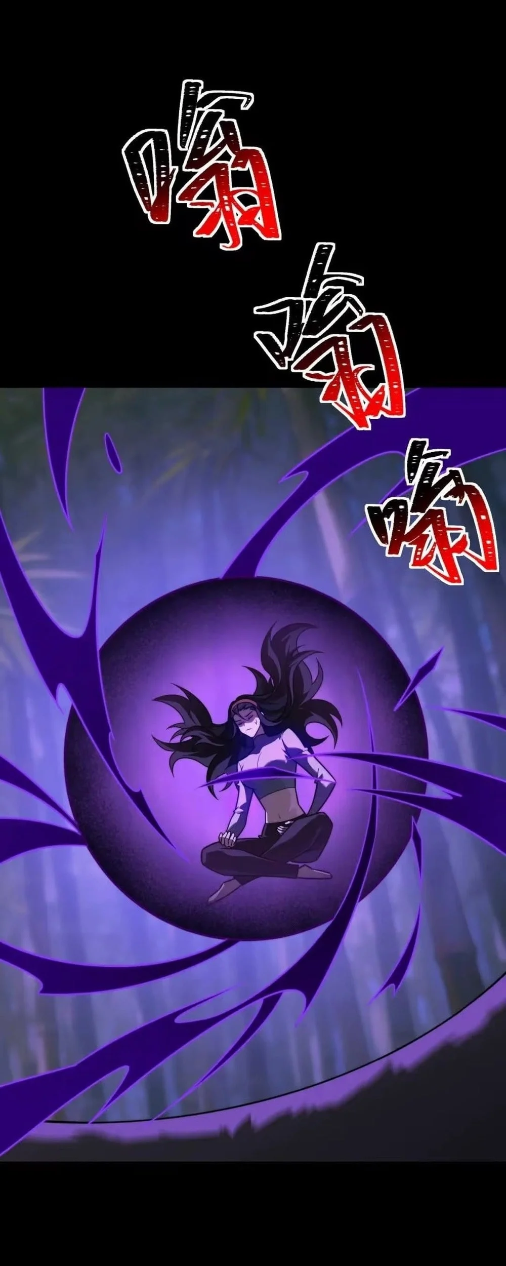 After the High School Goddess Dumped Me I Became a Martial Arts God Chapter 109 - halaman 34