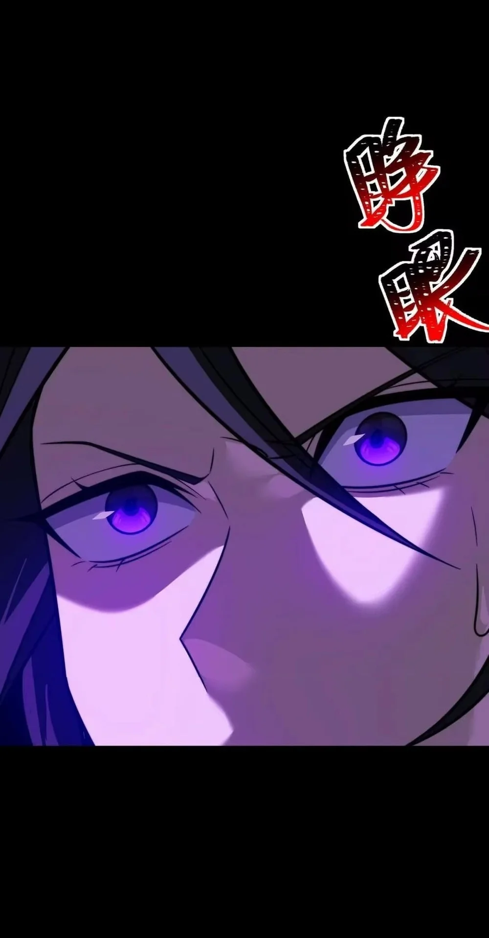 After the High School Goddess Dumped Me I Became a Martial Arts God Chapter 109 - halaman 36