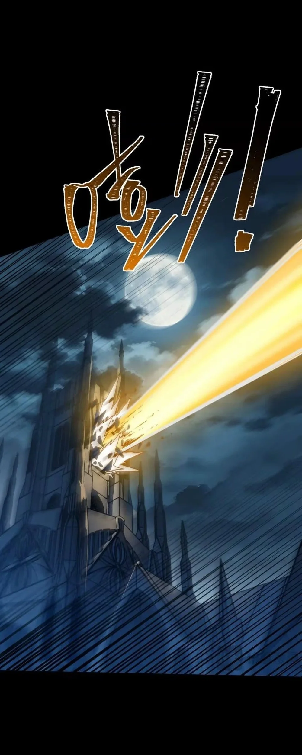 After the High School Goddess Dumped Me I Became a Martial Arts God Chapter 109 - halaman 4